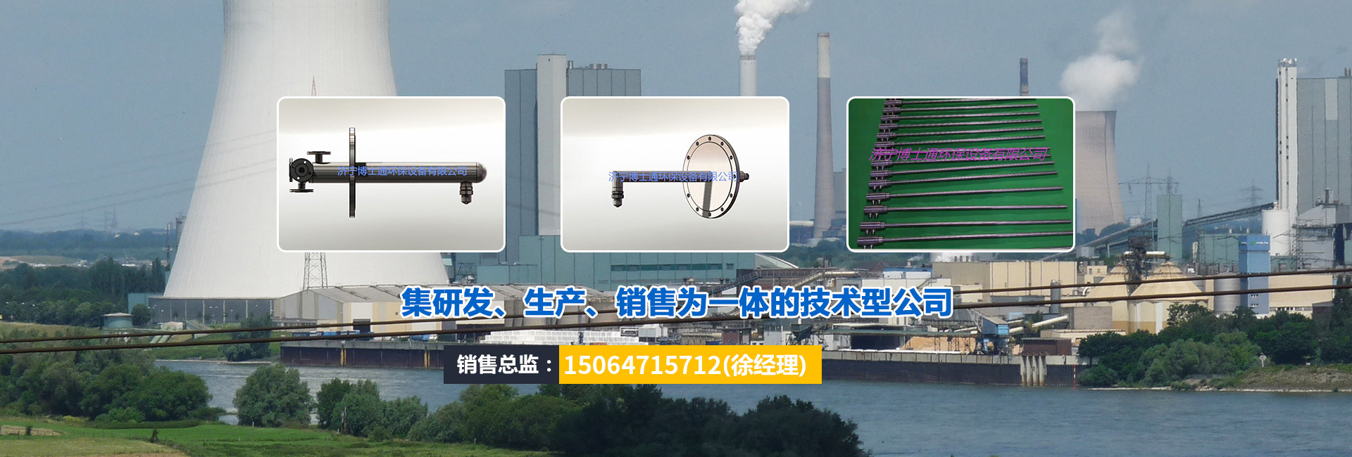 濟(jì)寧瑞鐵機(jī)電機(jī)械有限公司