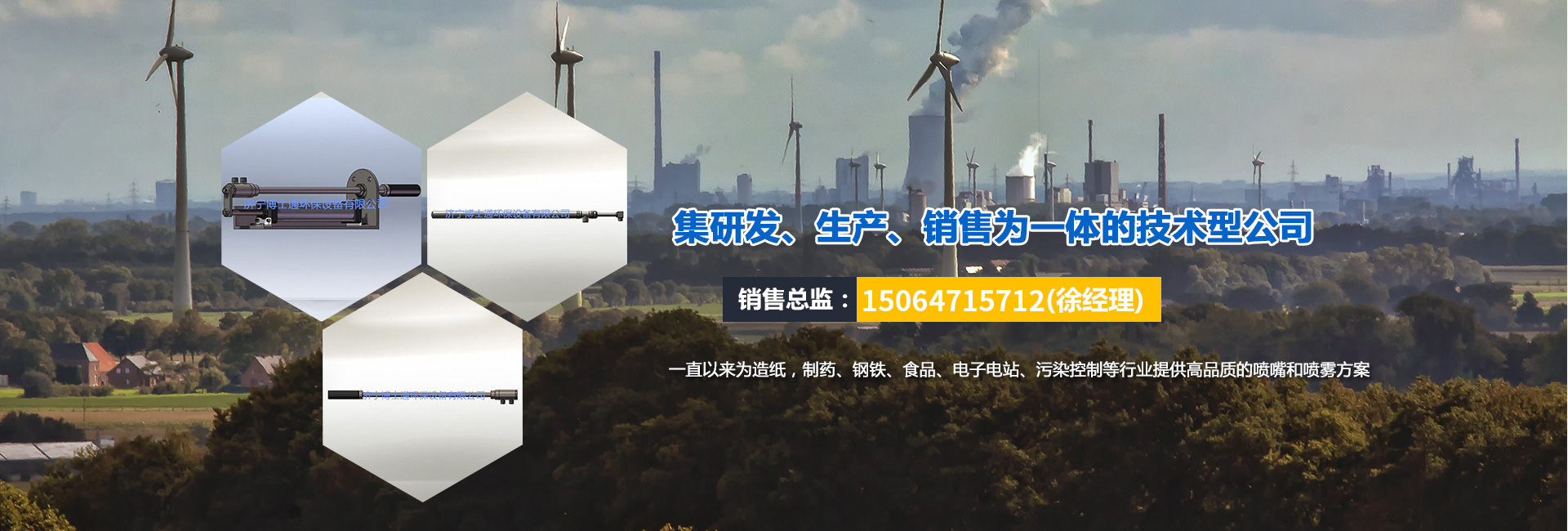 濟(jì)寧瑞鐵機(jī)電機(jī)械有限公司