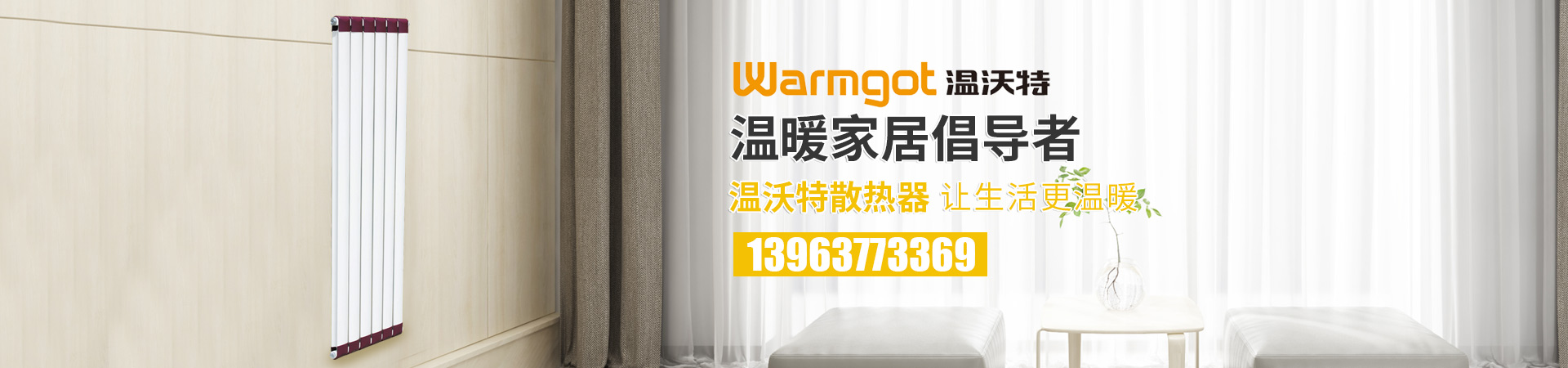 濟(jì)寧瑞鐵機(jī)電機(jī)械有限公司
